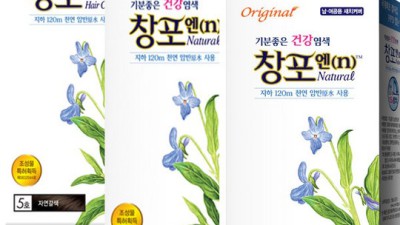 놓치면 후회! 창포엔 리얼 후기 & 꿀팁 대방출 🌿